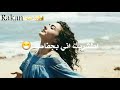 وطاير ورايد هواك 