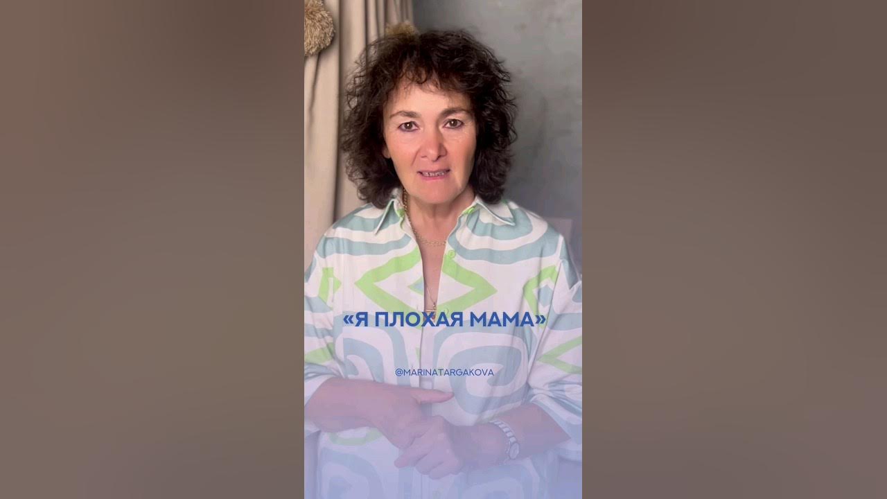 Мама воспитывала люду одна работала. Мама воспитывала люду одна работала