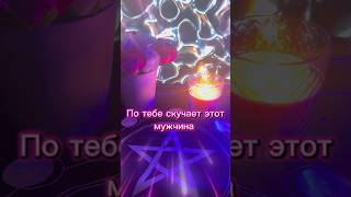 Бесплатный расклад на будущее в What’sApp +79173213092 #таро #расклад #гадалка #таролог #гадание