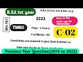 B.Ed.1st year Previous Year Question|| Tilkamanjhi Bhagalpur University (2016 se 2022)|| course-02||