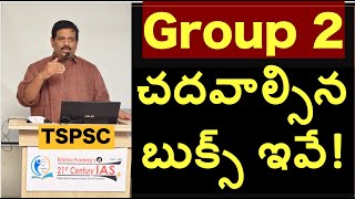 TSPSC Group 2 Notification #tspscgroup2 #group2books