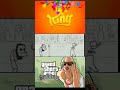 Candy crush Saga Vs GTA SanAndreas #minecraft #candy #gta5#shorts