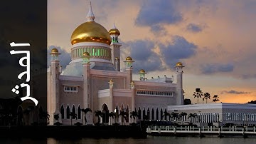 سورة المدثر محمد صالح عالم شاه   Surah Al Muddaththir Mohammad Saleh Alim Shah