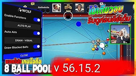 8 BALL POOL MOD MENU 2025 v56.15.2 ✅(SHOW PREDICTIONS & DRAW POCKET) NO ROOT FOR FREE EASY METHOD🔥