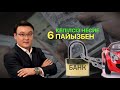 Бизнес үшін 20млн. теңгеге дейін несие беріледі.//Халықтың ақшасы// №7 шығарылым