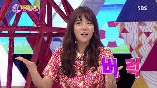 화신(김병옥, 한승연, 유이) 130910 #5(8)
