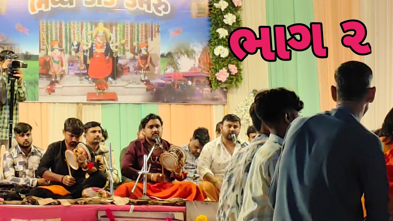 કાળીયા કુવાની મેલડી માં પાઠ ઉત્સવમાં{ નિલેશ રાવળ }{ભવદીપ રાવળ }{સંજય રાવળ}  રાકેશ ભુવાજી# Dak damru