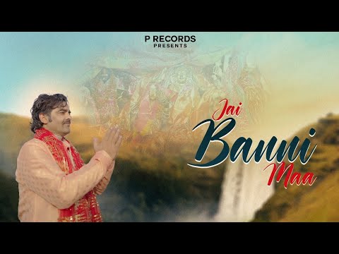 Jai Banni Mata  New Himachali Bhajan  Parkash Bagga   himachalimusic
