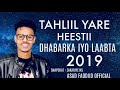 Tahliil yare  dhabarka iyo laabta  official audio