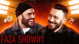 НЕЦЕНЗУРЩИНА. ДЕВЧАТА В ЗАЛЕ. ДРАКИ В ДЕСТВЕ. ОЖИРЕНИЕ (18+) FAZA SHOW#1