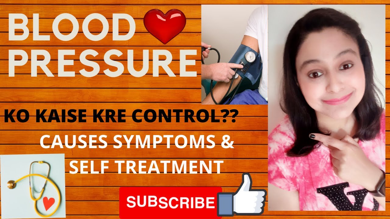 BLOOD PRESSURE KO KAISE KRE CCONTROL????IT'S CAUSES SYMPTOMS AND SELF
