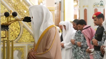 تلاوة فضيلة الشيخ أ.د. #محمد_برهجي من صلاة الفجر 14 ربيع الآخر 1447هـ.