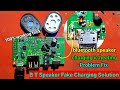 bluetooth speaker charging ic heating problem Fix | bluetooth speaker fake charging Fix