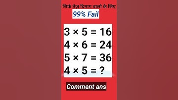 REASONING QUESTIONS #reasoningtricks #logicalreasoning #viralshort #gk #mathlogicalquestions #maths