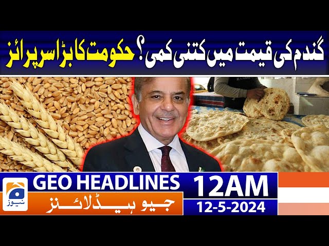 Geo News Headlines 12 AM | PM Shehbaz Sharif In Action | 12th May 2024 class=