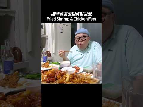 <strong>마시쪙</strong>!!!!_ shorts