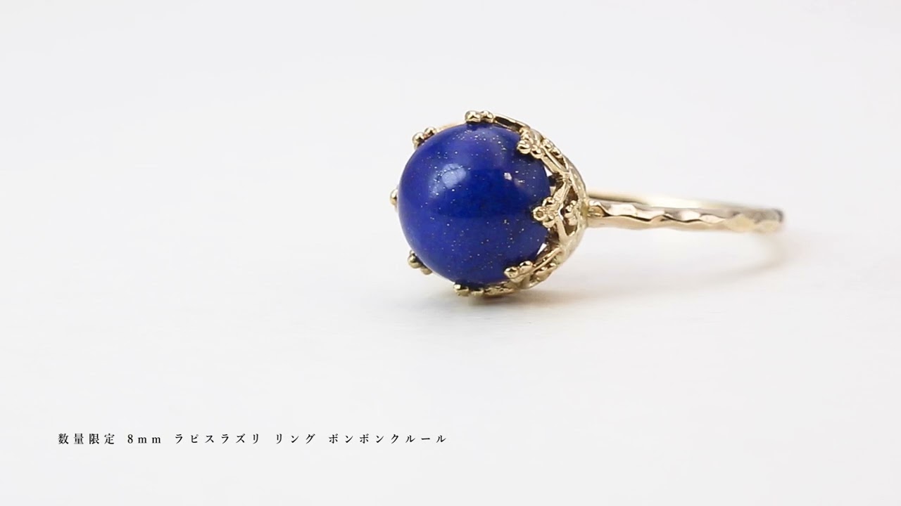 高品質オリエンタル艶美ラピスラズリ牡丹手彫りリング1点物 数量限定 8mm ラピスラズリ リング ボンボンクルール 指輪 PT900 K18