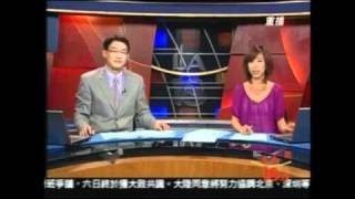 KSCI-TV 18 - IPG Lab Interactive Retail StoreFront