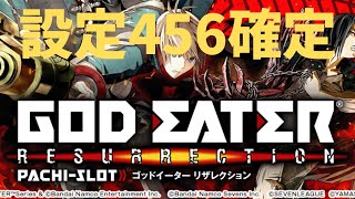 2025/5/21　スロット稼働実践配信