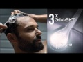 Реклама Schwarzkopf | Шварцкопф - "Для мужчин с головой на плечах"
