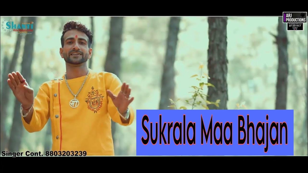 Maiya Sukrala   RAKESH VERMA  ARJ PRODUCTIONS  New Bhajan 2023