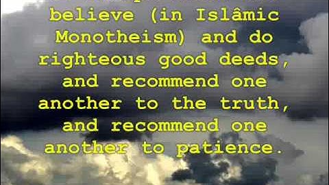 Surah 103 Al Asr Sheikh Mishary Rashed Alafasy, سورة العصر جزء عم للشيخ مشارى راشد العفاسى