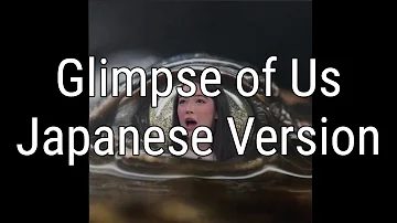 Glimpse of Us (Japanese Ver. by amandumb) Joji