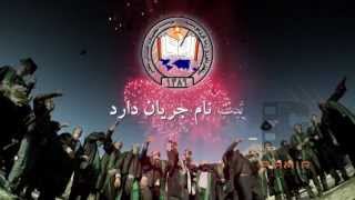 Bakhtar University Master Degree Tv Commercial 30 Sec