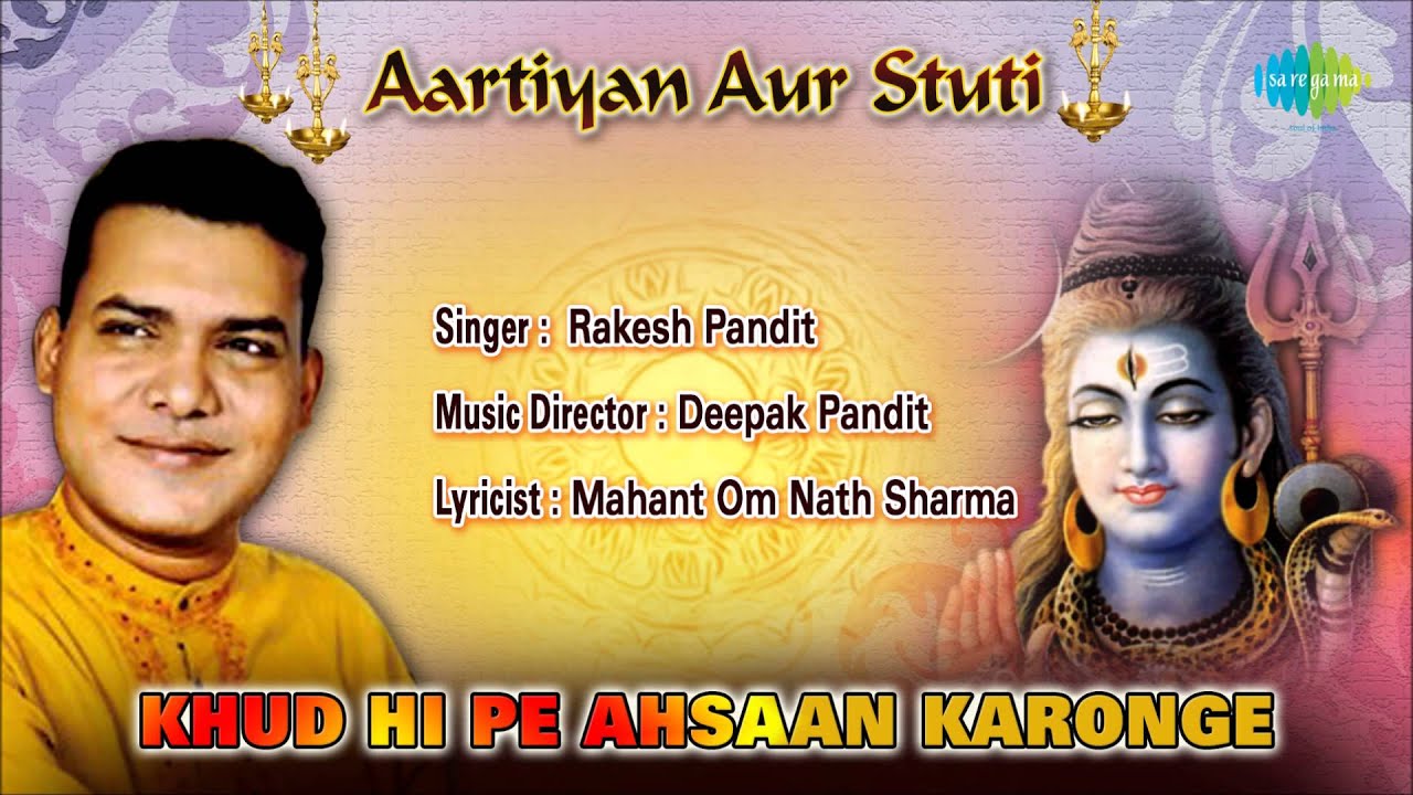 Regardez Khud Hi Pe Ahsaan Karonge | Hindi Devotional Song | Rakesh Pandit sur YouTube