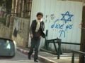 Other israel film festival trailer