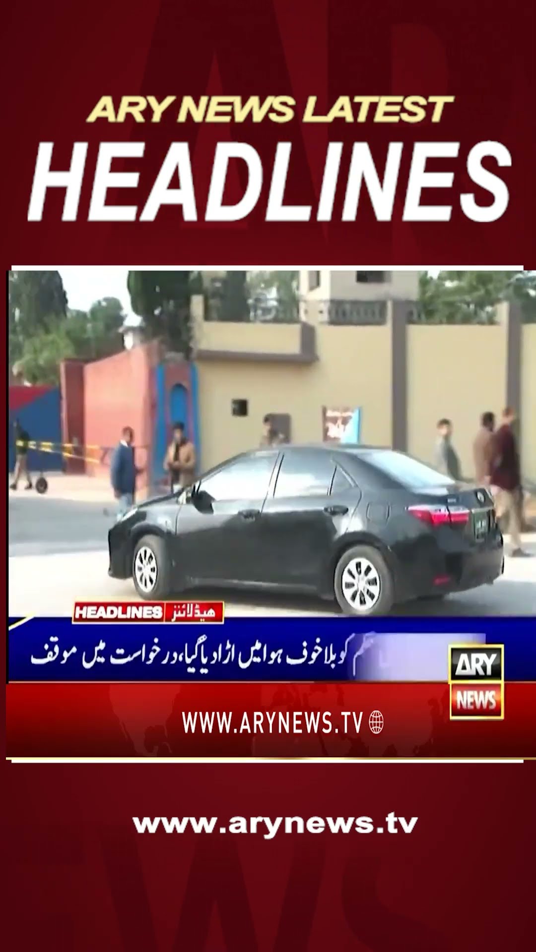 #4pmheadlines #omarayub #pti #negotiations #govt #imrankhan #IHC #meherbanoqureshi #shorts