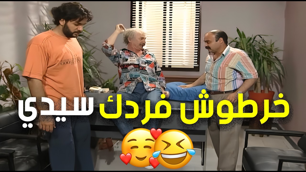 لما يجتمعوا ليحلوا مشكلة صغيرة ويخلقوا بدلها خمس مشاكل أكبر وأطرف 🤭😜 | عيلة ست نجوم