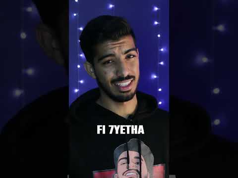 حشيشة رمضان