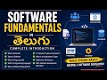 Learn Software Fundamentals in Telugu | IT Industry Complete Introduction