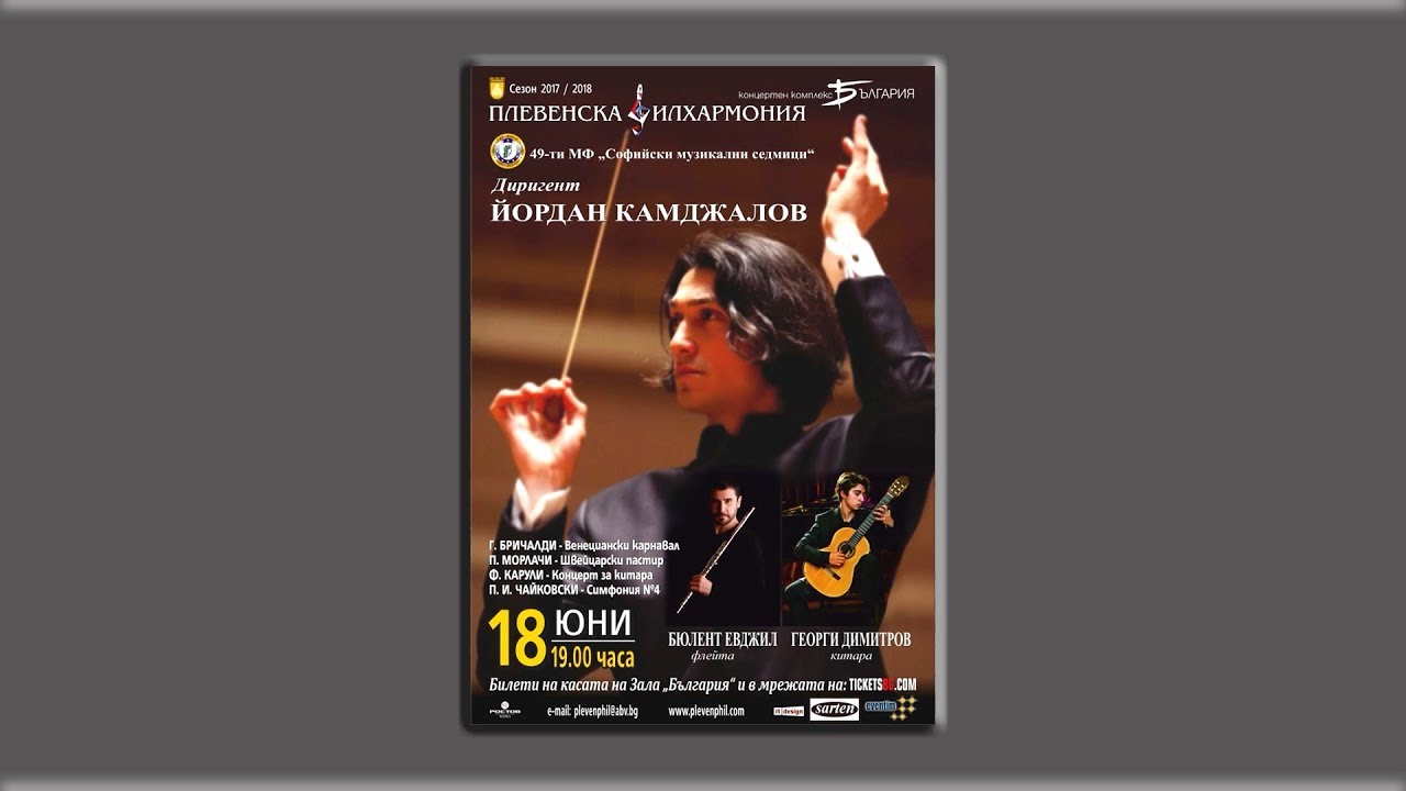 Pleven Philharmonic Conductor Yordan Kamdzhalov-Garulli-Concerto in A