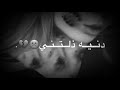 تعبت اجروحي 😩💔