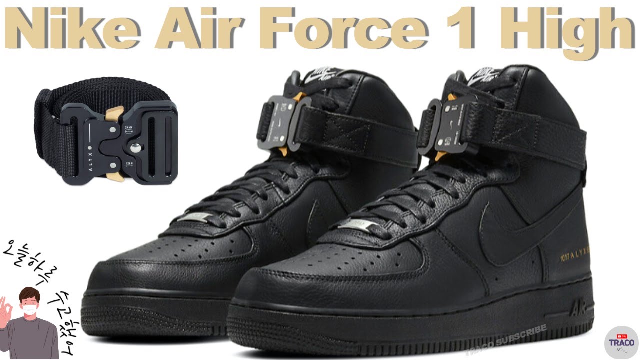 Alyx x Nike Air Force 1 High