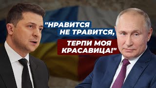 Зеленский ответил Путину на реплику о Минских соглашениях