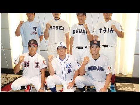 ✸ハム中田ら母校ユニ着て「原点」高校野球にエール　選手会が夏応援企画発表