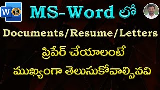 Page Settings For Documents/Resume/Letters || MS WORD || By K. Ramesh