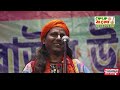 Non-Stop Baul Gaan | Best Of Keshab Bharati | 5টি সেরা বাউল গান | কেশব ভারতী দাস বাউল Mp3 Song