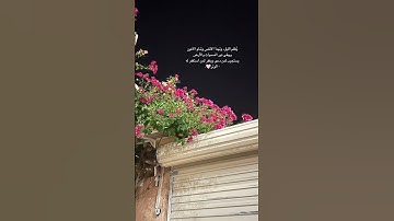 سورة الإسراء، الآية ( ٧٩ ) القارئ: علي عبدالسلام اليوسف