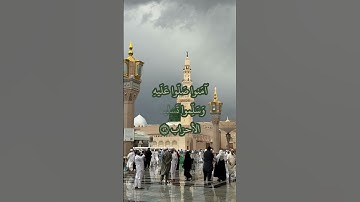 ما تيسر من #سورة_الأحزاب، للشيخ/د. #أحمد_الحذيفي. #يوم_الجمعة #ليلة_الجمعة #القرآن_الكريم #تلاوة