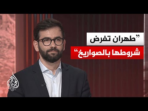 أكاديمي إيراني: واشنطن تواجه خيارات بين سيئ وأسوأ في التعامل مع طهران