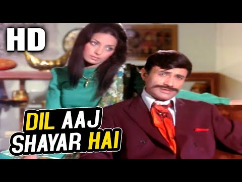 Dil Aaj Shayar Hai | Kishore Kumar | Gambler 1971 | Dev Anand | Zaheeda