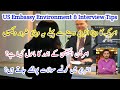 US Embassy Interview In Pakistan | US Embassy Islamabad | Islamabad Embassy Area | US Embassy |