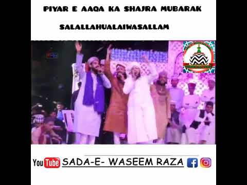 PIYAR E AAQA (SALALLAHUALAIWASALLAM) KA SHAJRA MUBARAK BY WASEEM RAZA QADRI TAHERI SAHAB