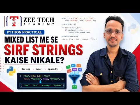 Python Program to Extract Strings from a Mixed List | Step-by-Step in Hindi
