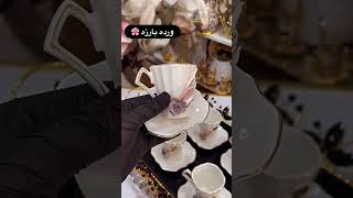 Şık Çay Fincanı Ve Stand Seti Modern Ve Zarif Çay Sunumu İçin Lüks Tasarım