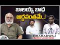 బాలయ్య సలహా | Journalist Bharadwaja | NTR | Balakrishna | Chiranjeevi | Tollywood | Tree Media
